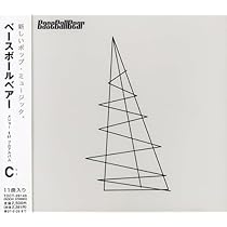 Base Ball Bear 会場限定CD＆DVD Grape サイン封入 日比谷ノンフィクションⅤ ～LIVE BY THE C2～[DVD] - Base Ball